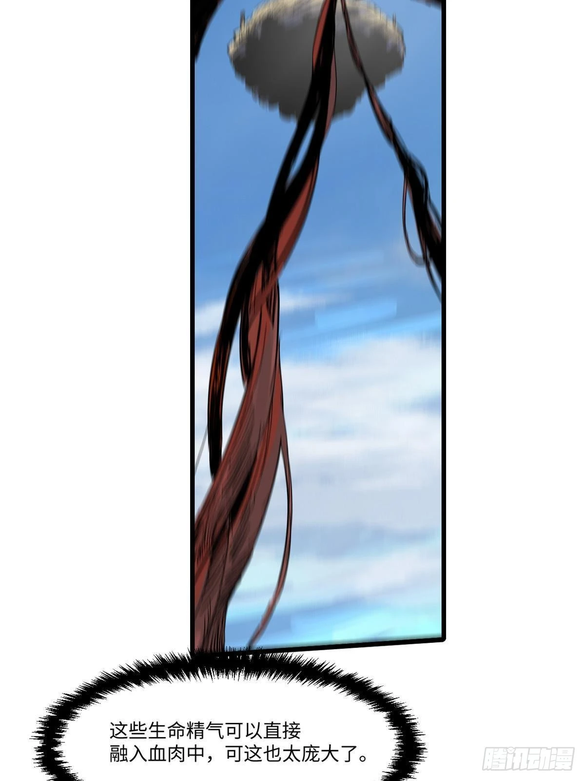 043 生死契20