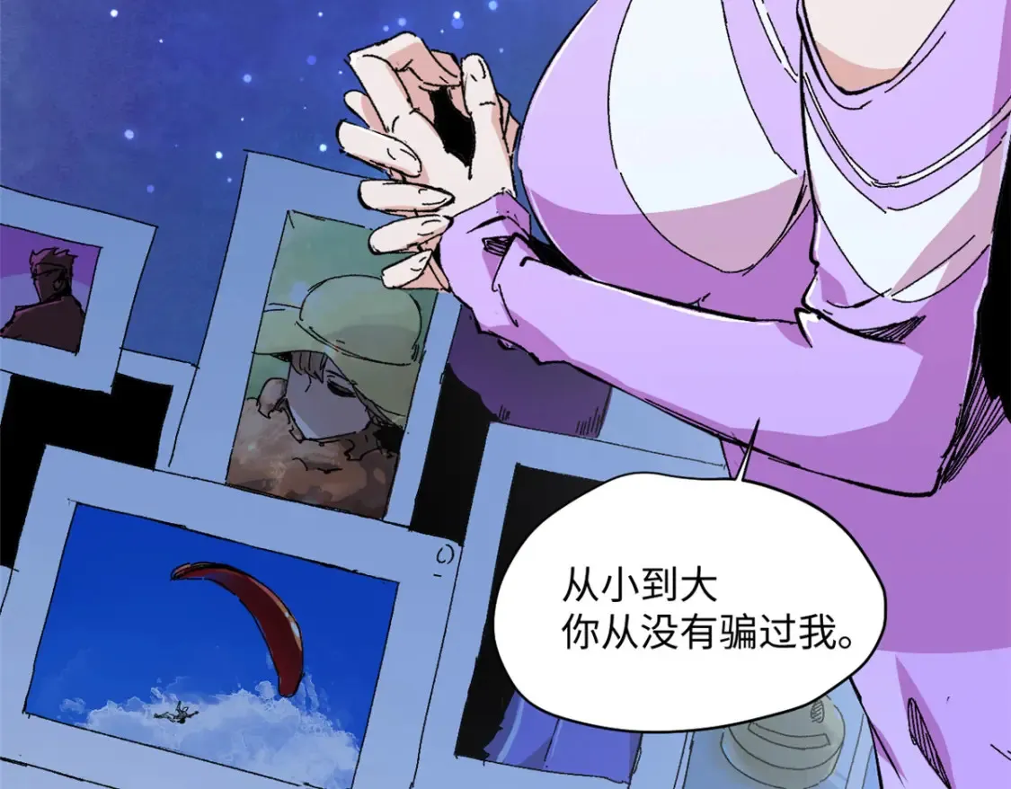 002 末日降临之时46