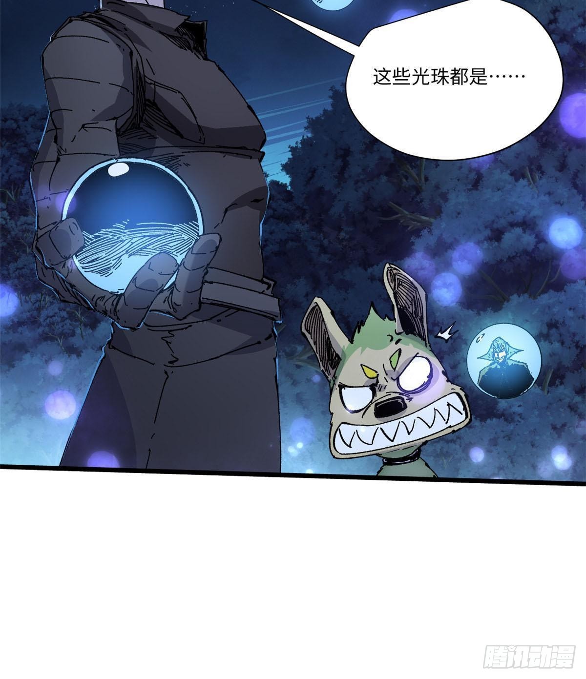 072 阴阳镜21