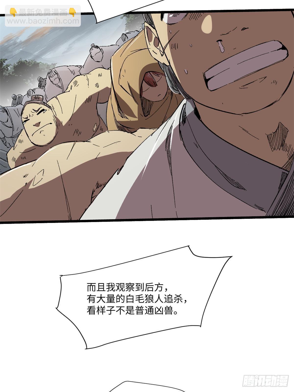 035 逃亡者51