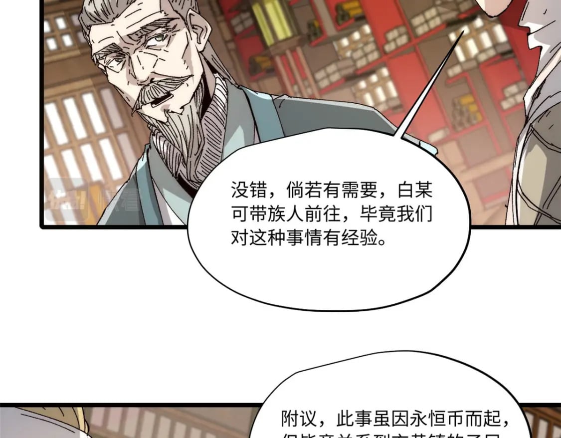 089 严阵以待34