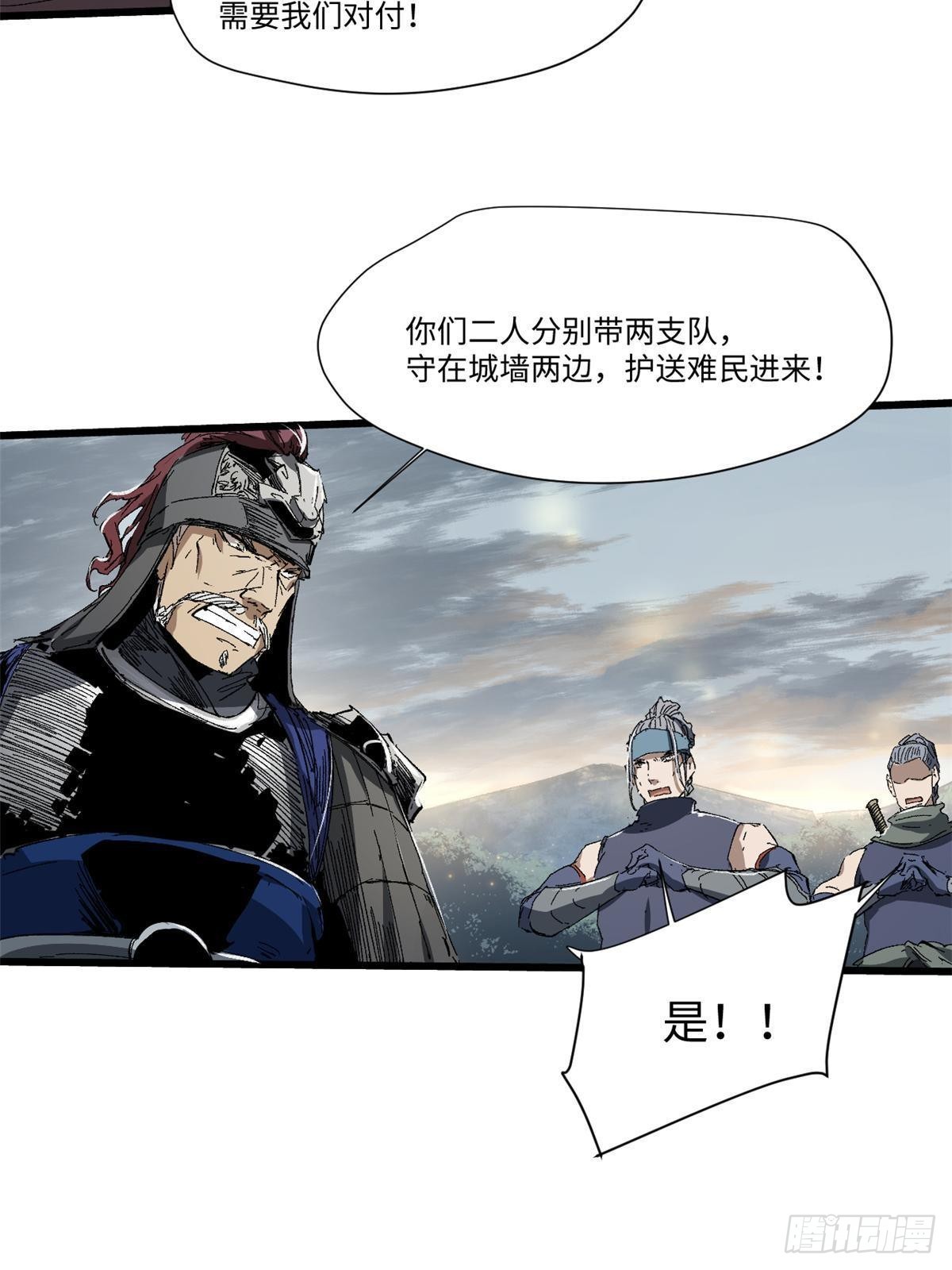 036 冰霜豺狼！2