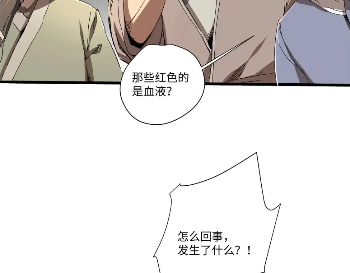 016 全民修炼99