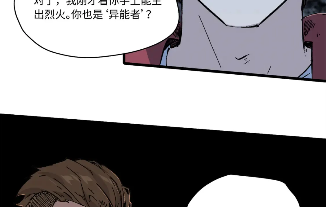 008 愿力珠的共鸣77