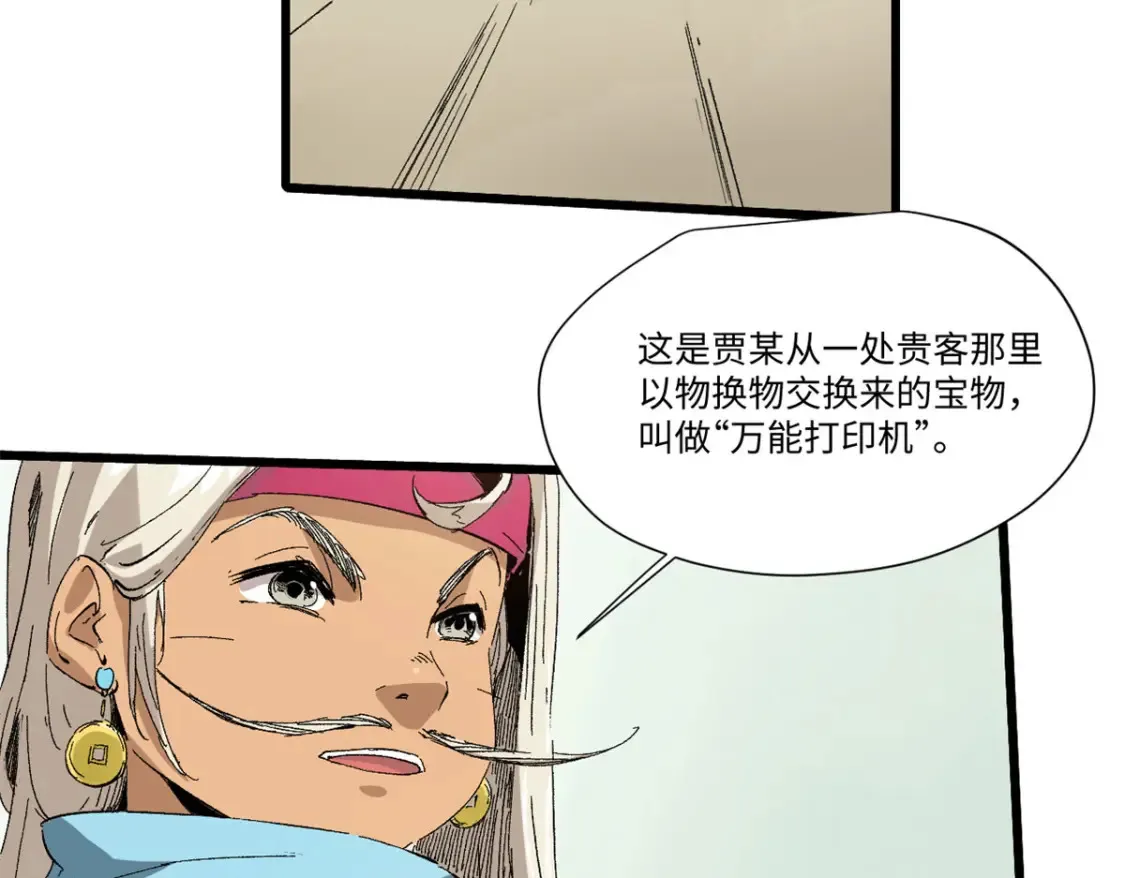 020 天际游商50