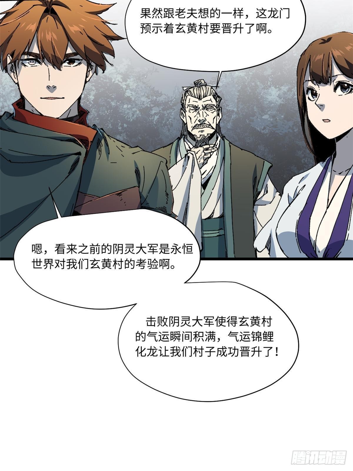 054 玄黄镇15