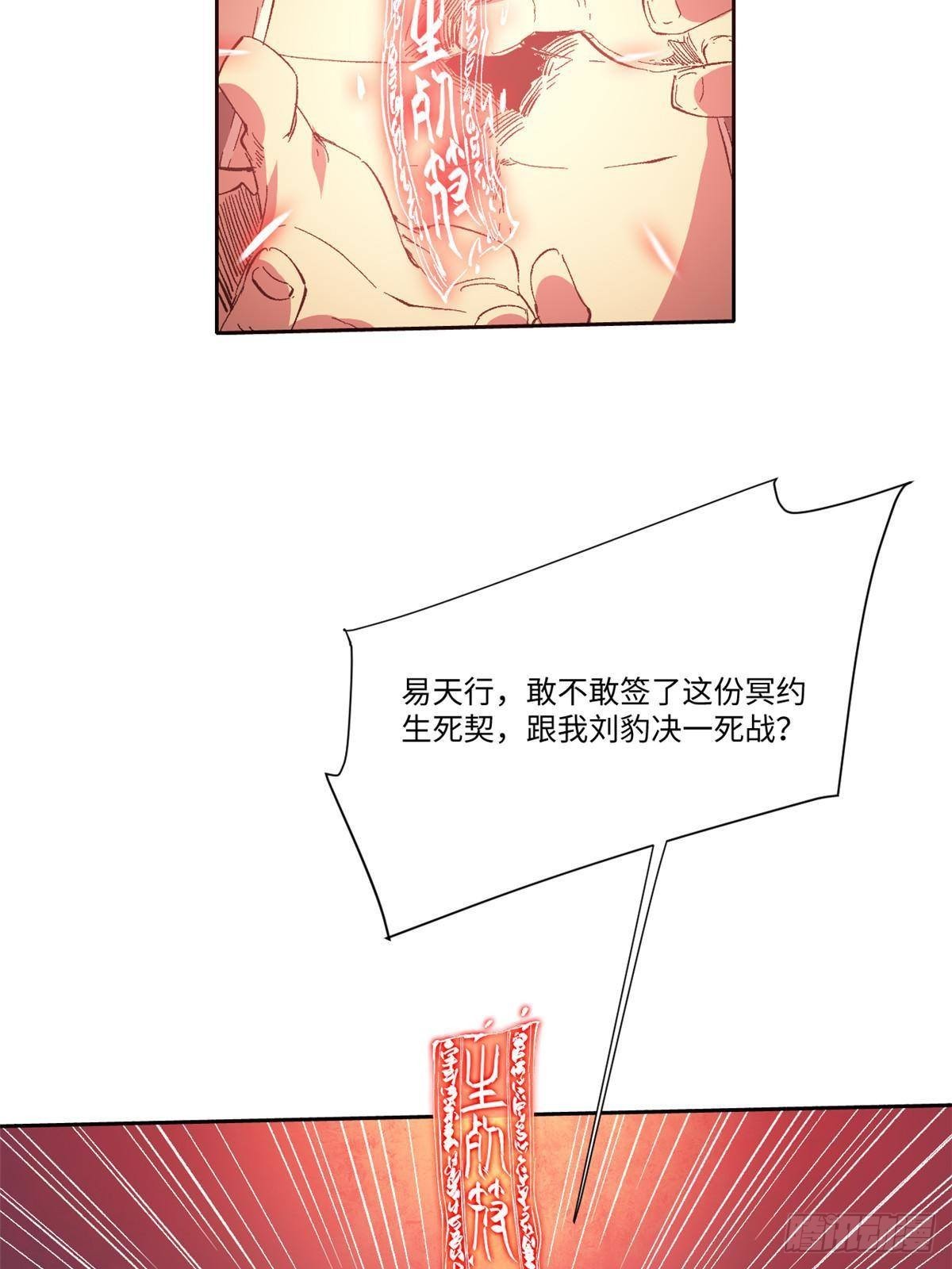 040 炸营57