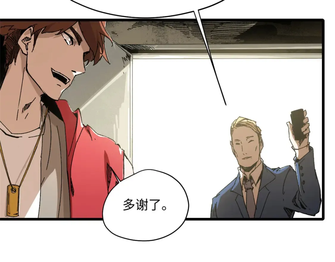 001 我重生在末日之前177