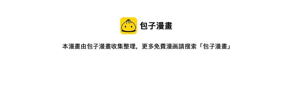 025 啸月银狼20