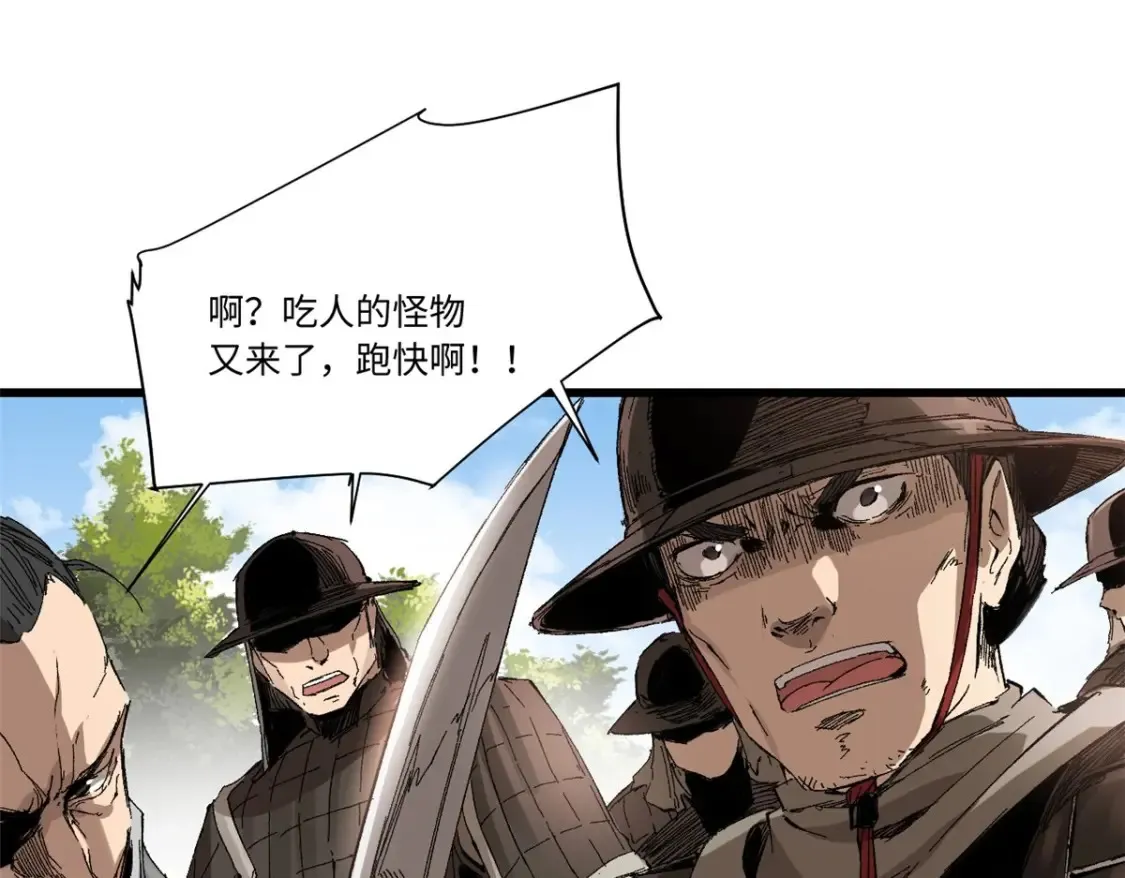 011 永恒大陆40