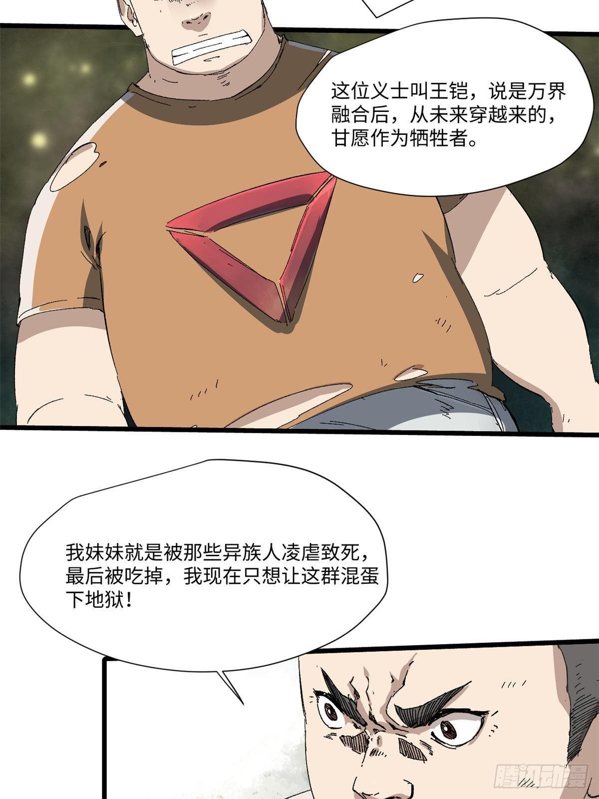 034 暴动6