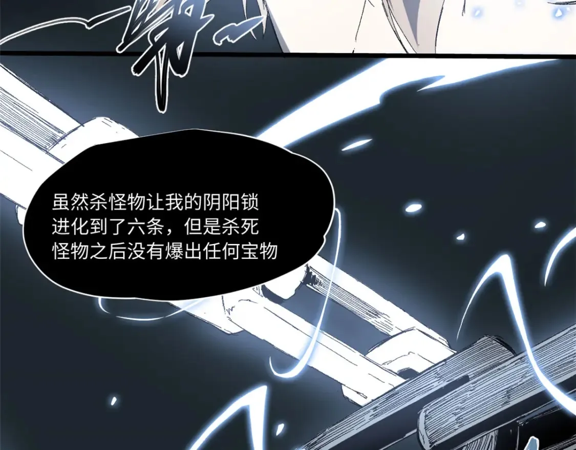 012 死战！71