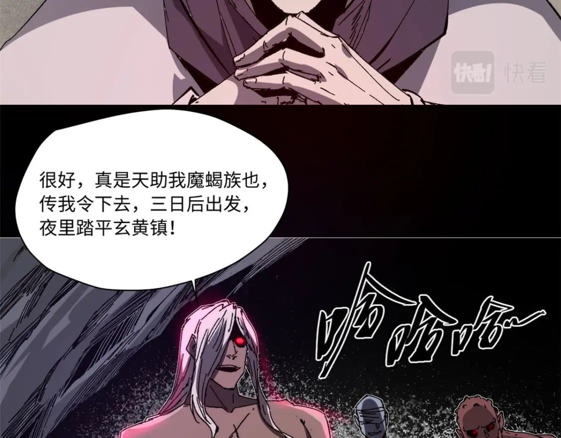 089 严阵以待81