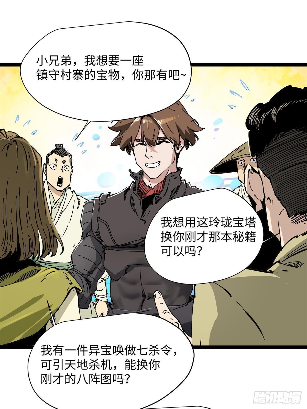 079 奖品34