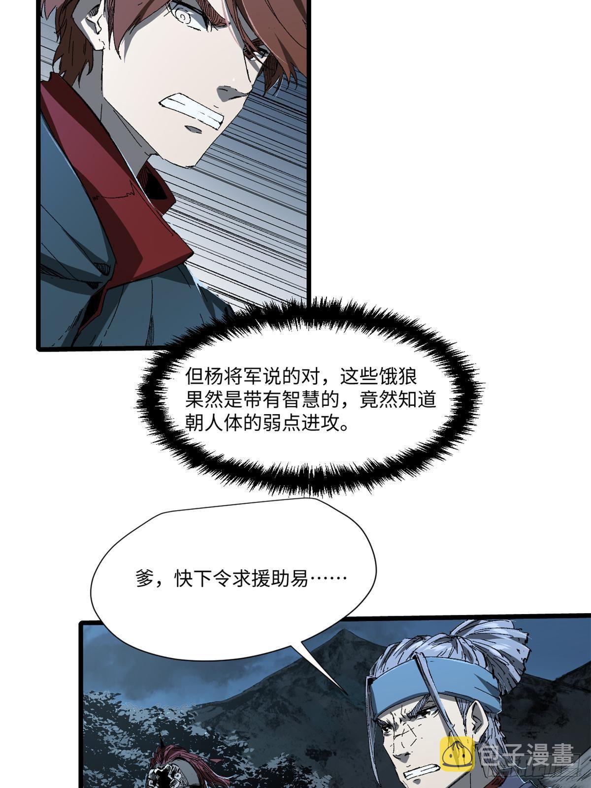 026 千钧一发3
