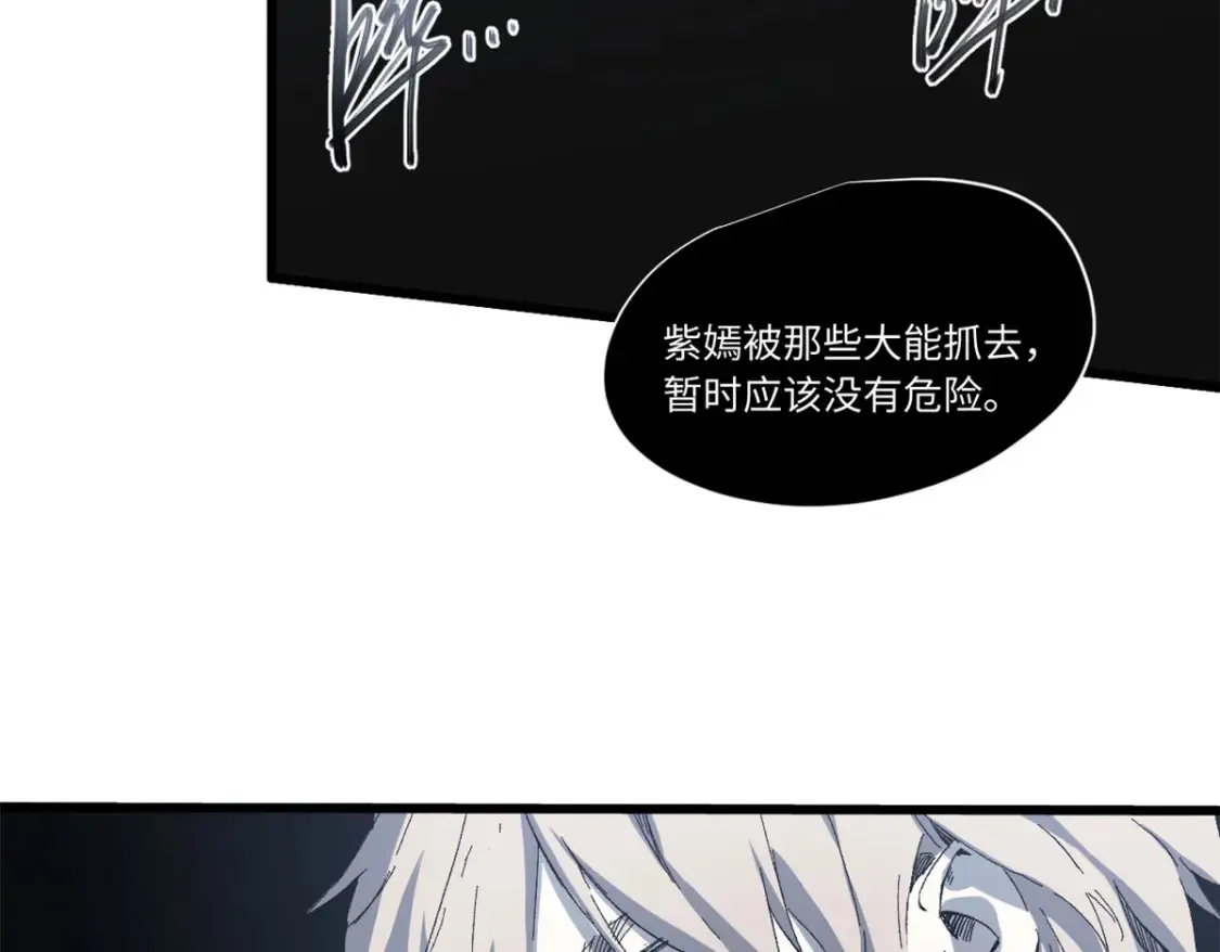 012 死战！67