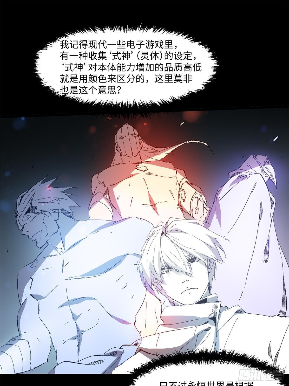 033 星海50