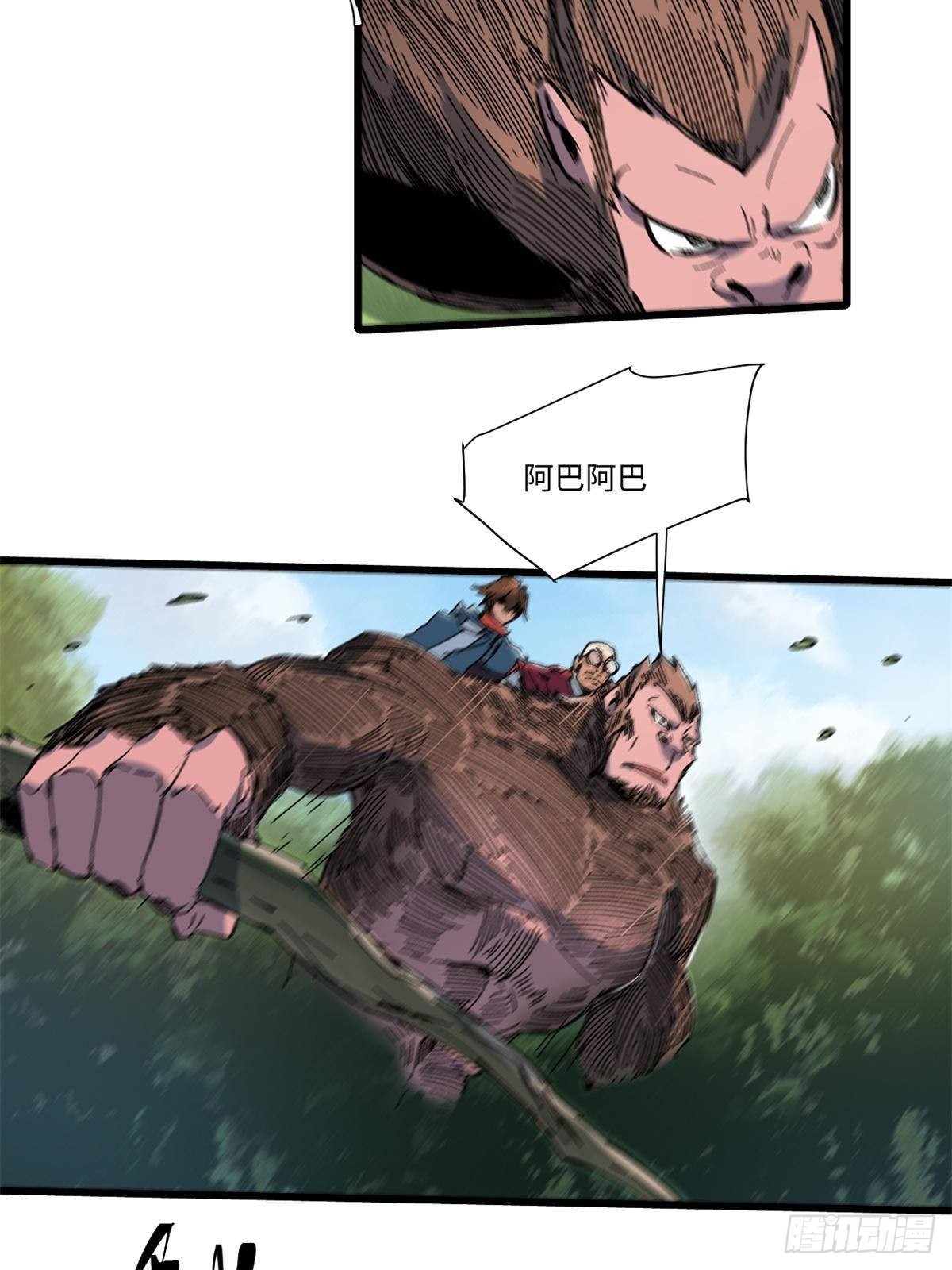060  金雕31
