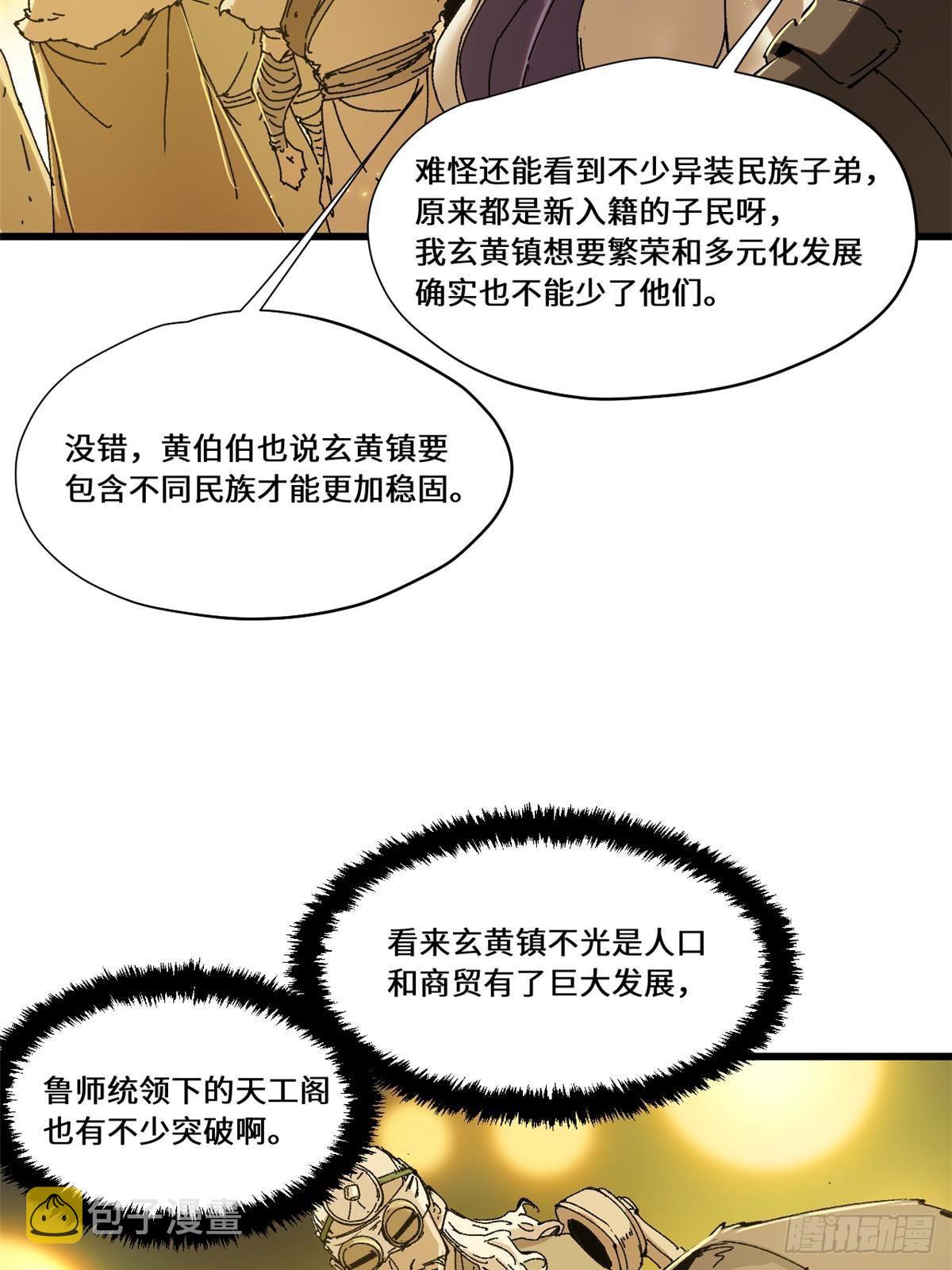 081 坊市13