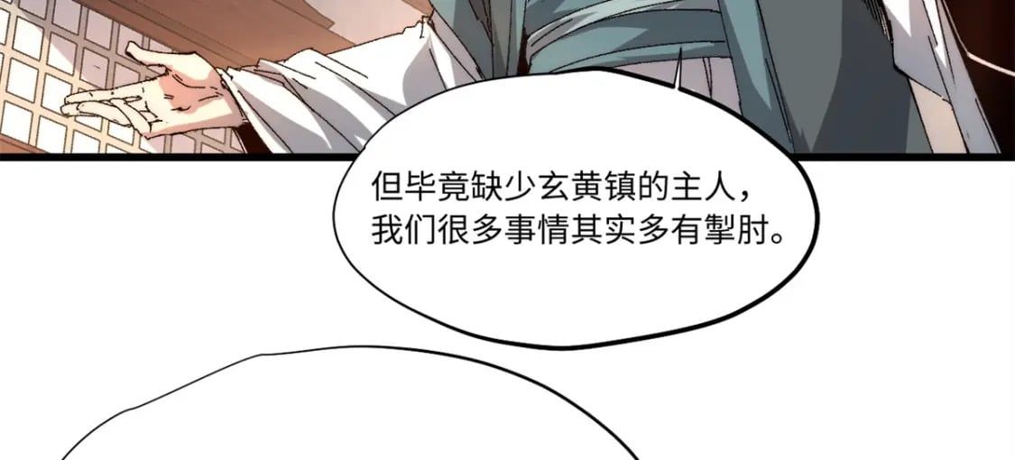 088 提亲15
