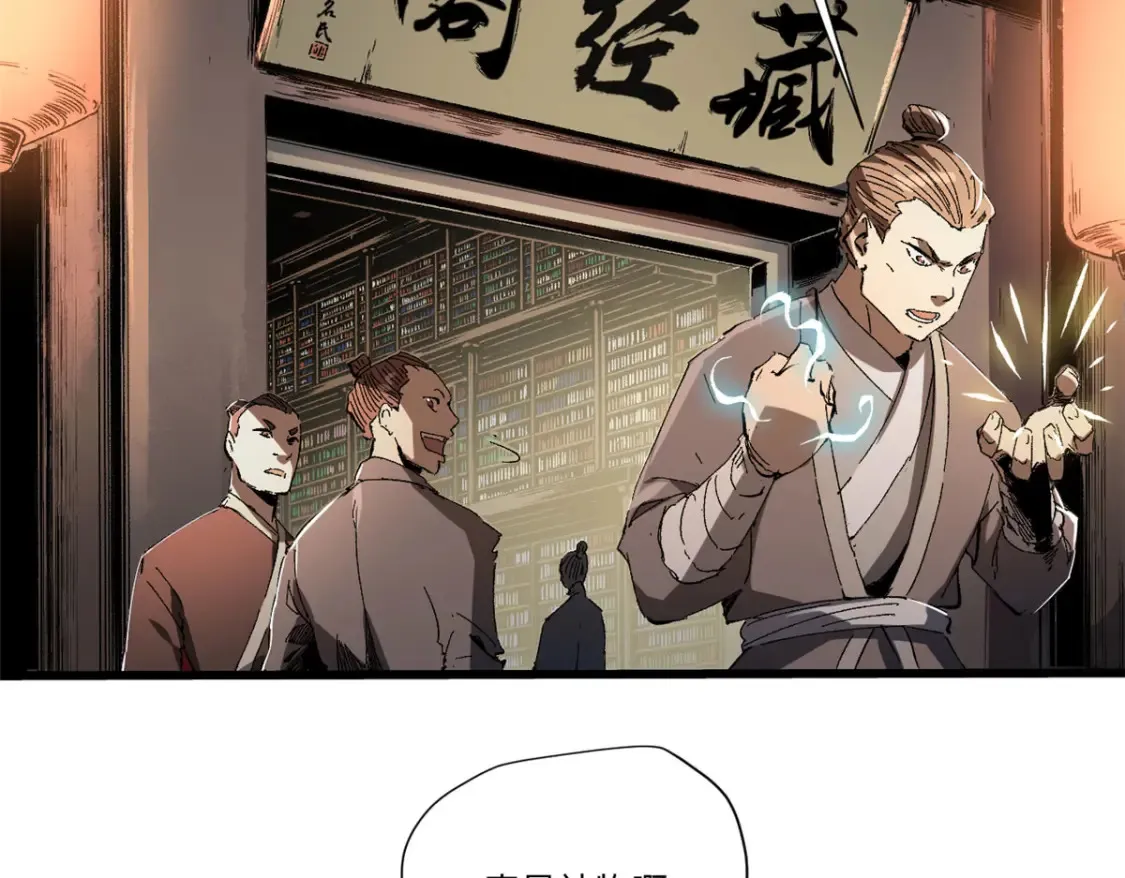 016 全民修炼3