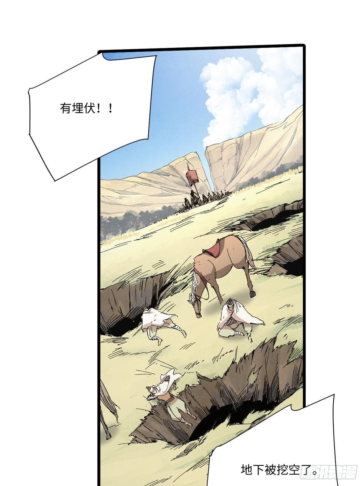 038 严阵以待41