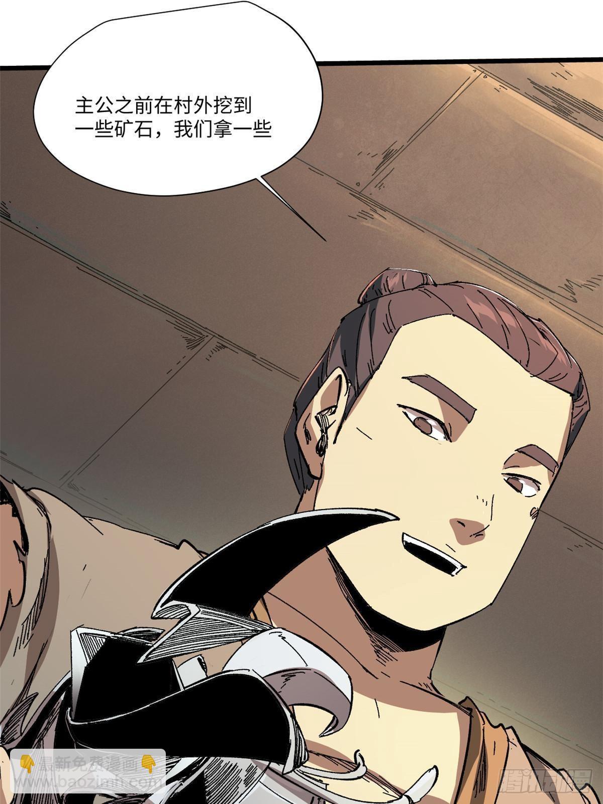 047 能人巧匠42