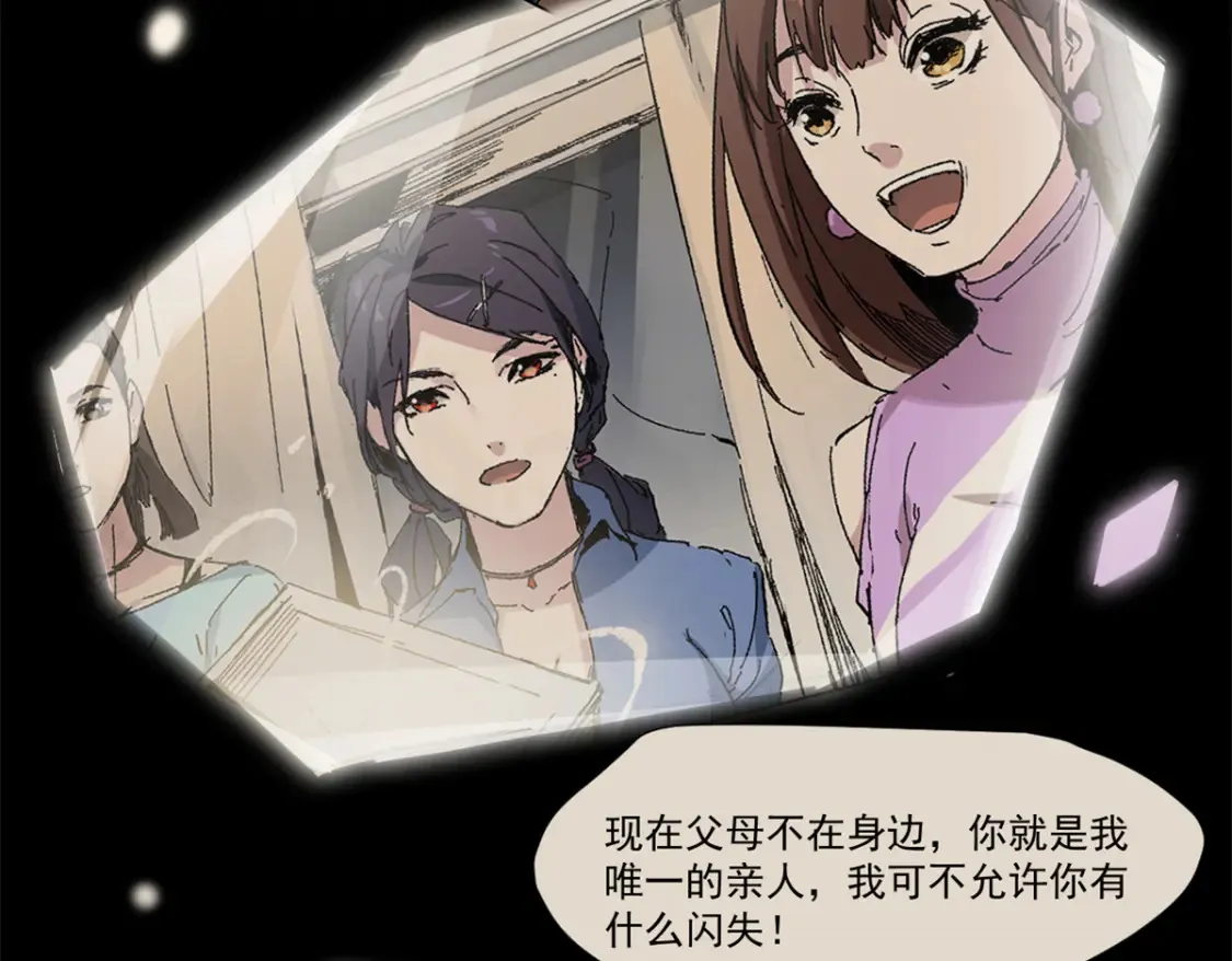 010 万界融合152