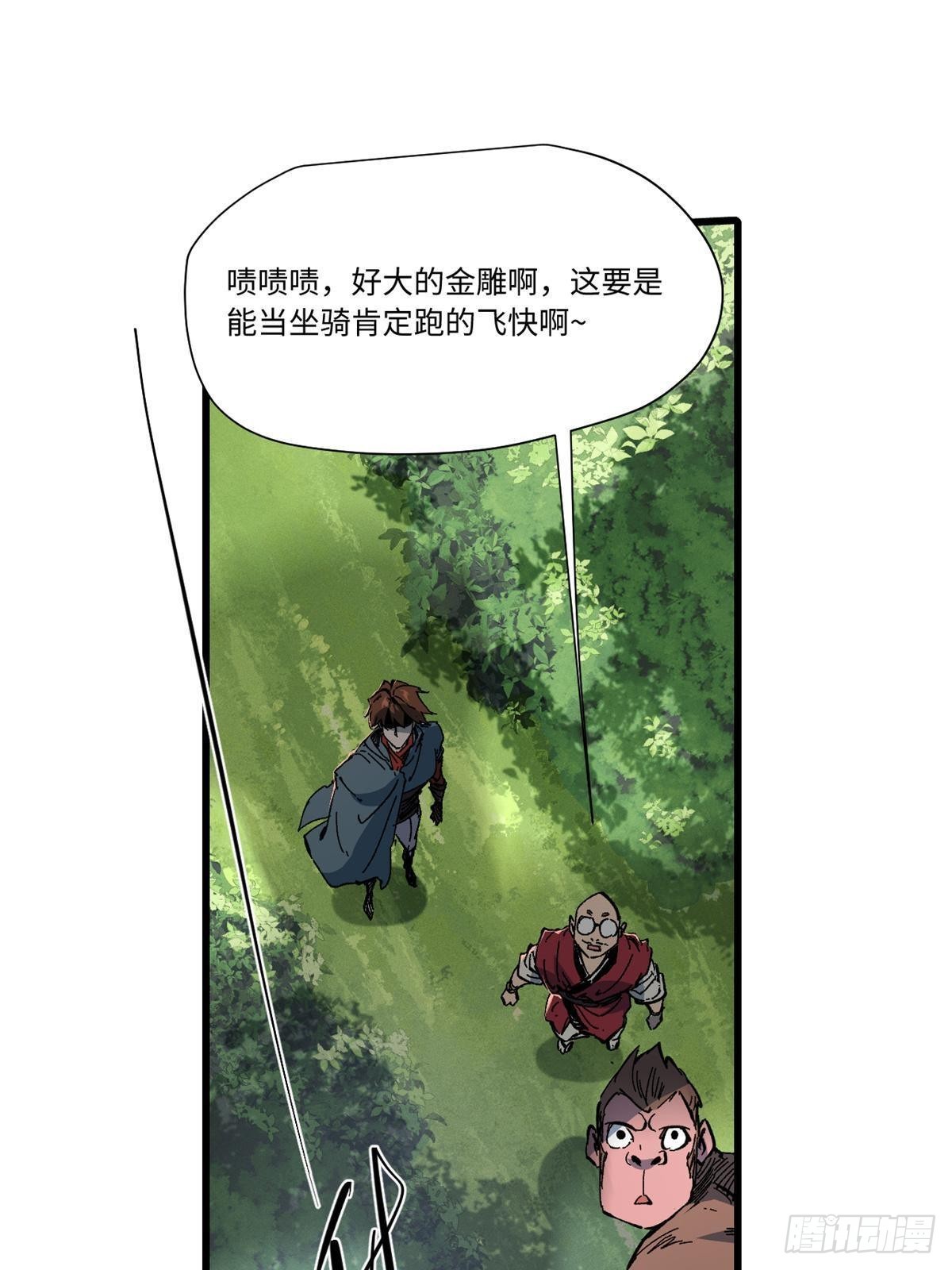 060  金雕25