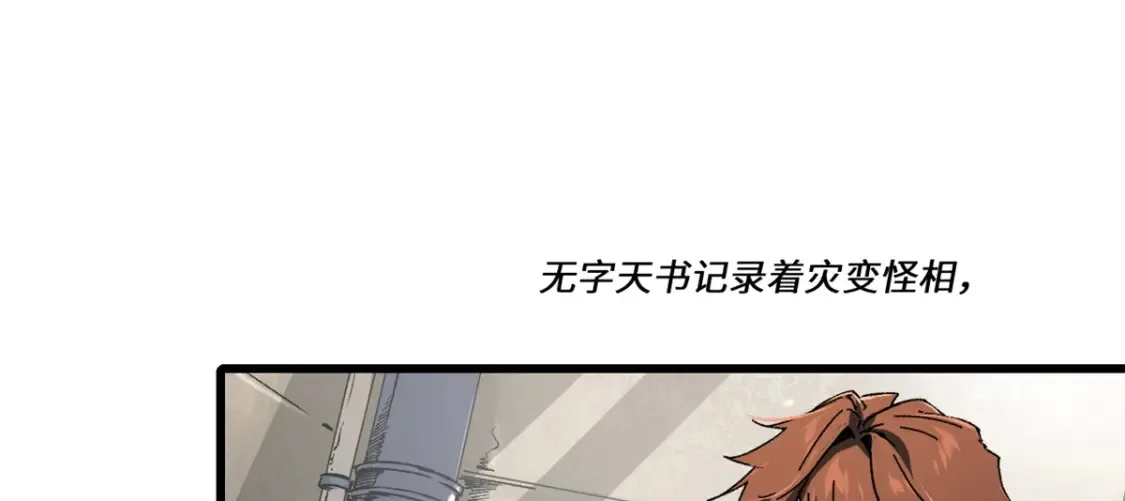 007 元气漩涡53
