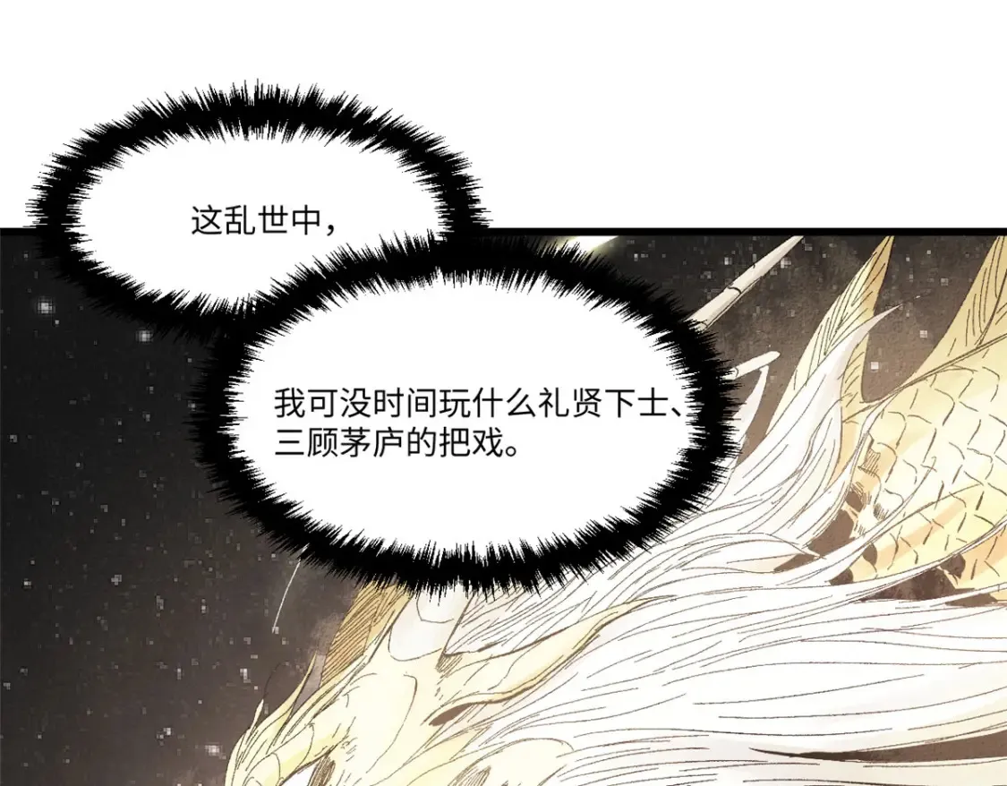 016 全民修炼49
