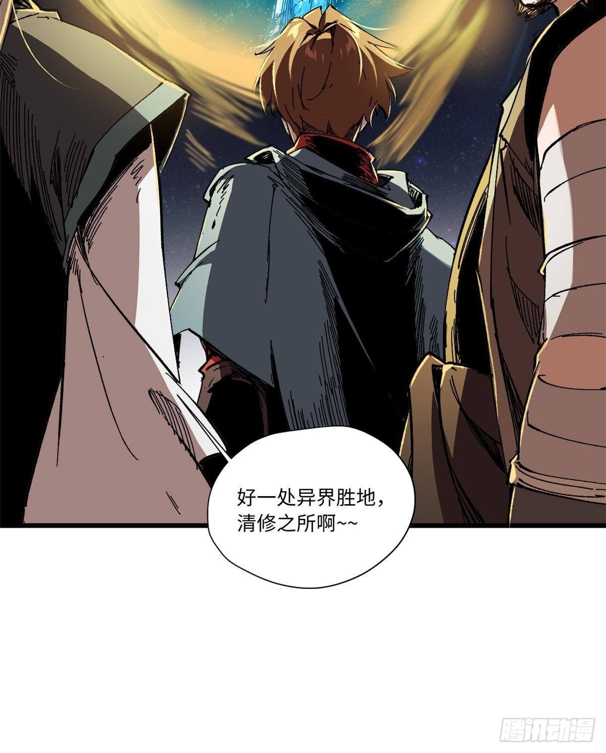 056 武道令27