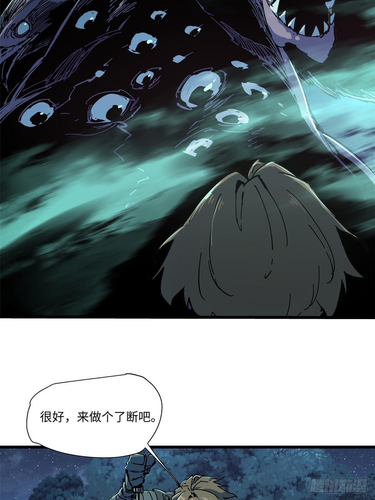 071 女罗刹29
