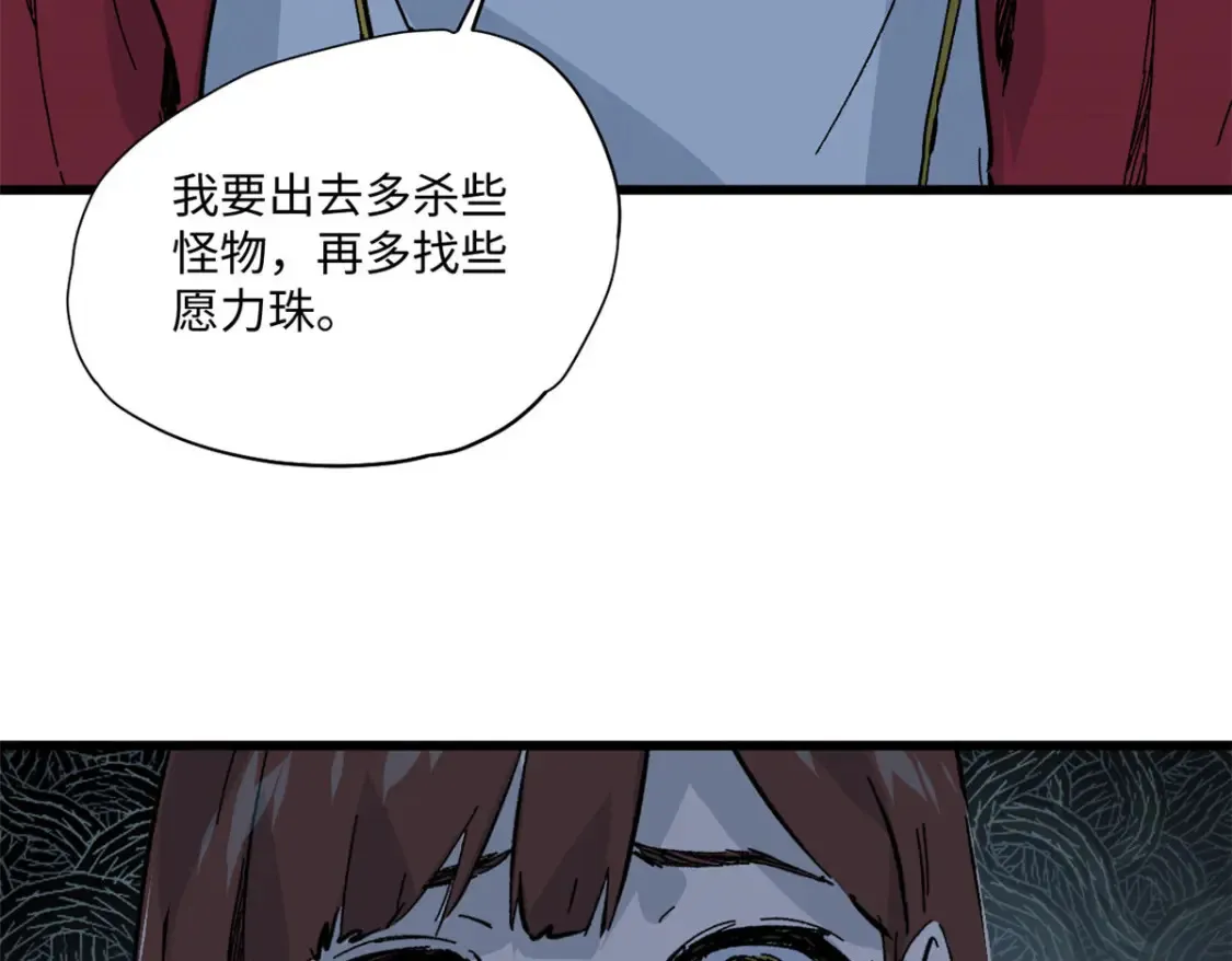 004 愿力珠50