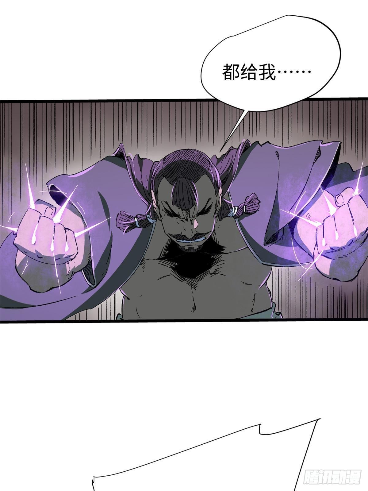 040 炸营39