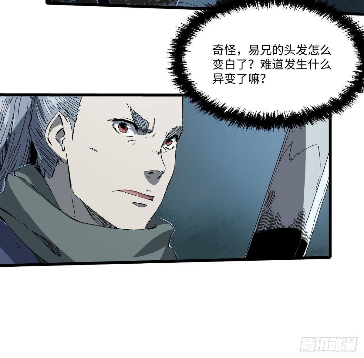 027 百密一疏2