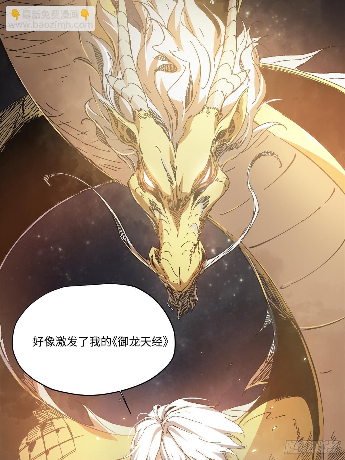 026 千钧一发58