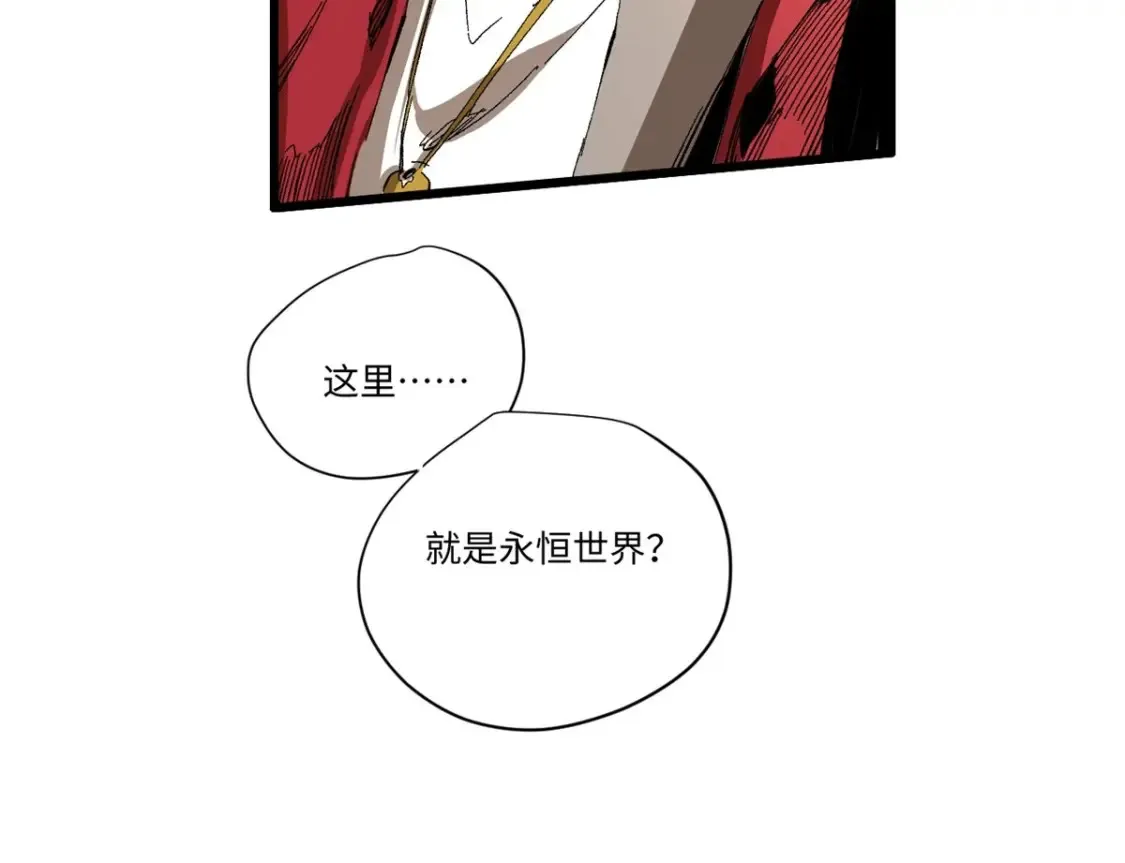 011 永恒大陆16