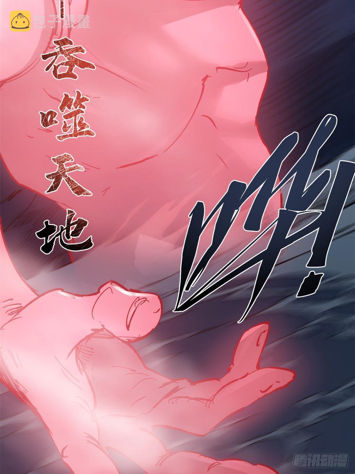073 龙争虎斗75