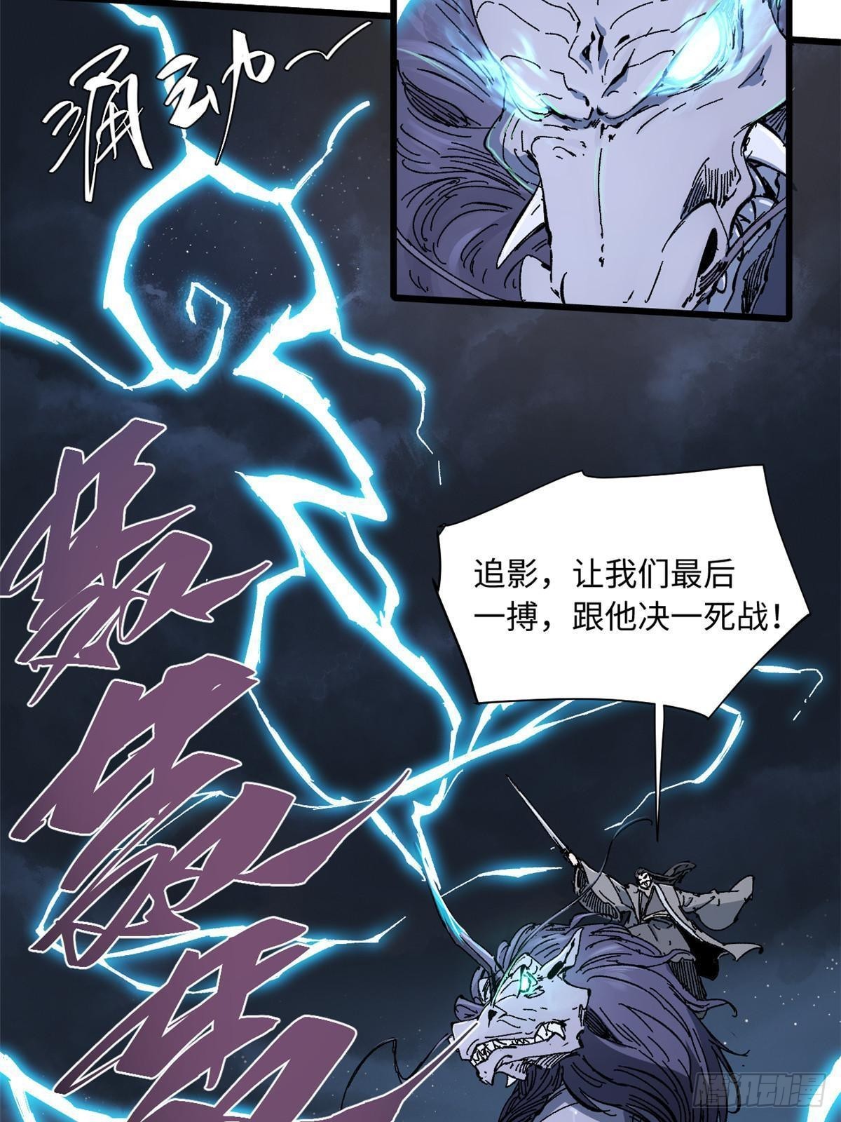 067 双王对决31