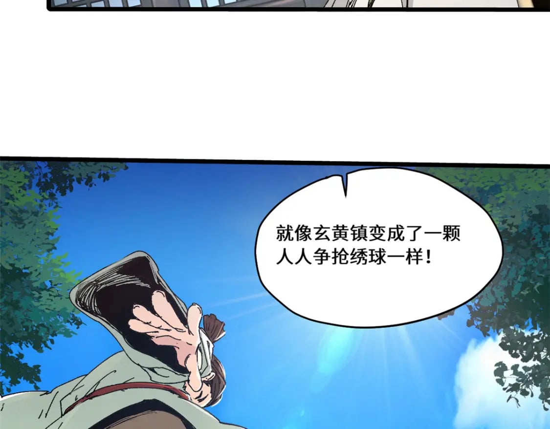 086 万众瞩目28