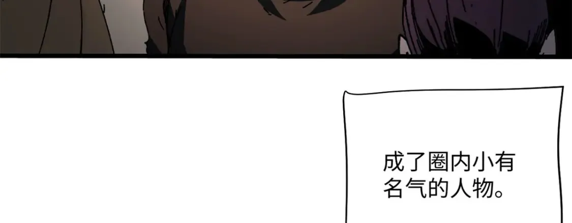 001 我重生在末日之前62