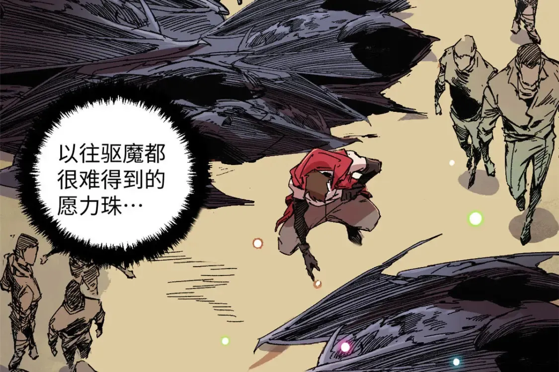 004 愿力珠37