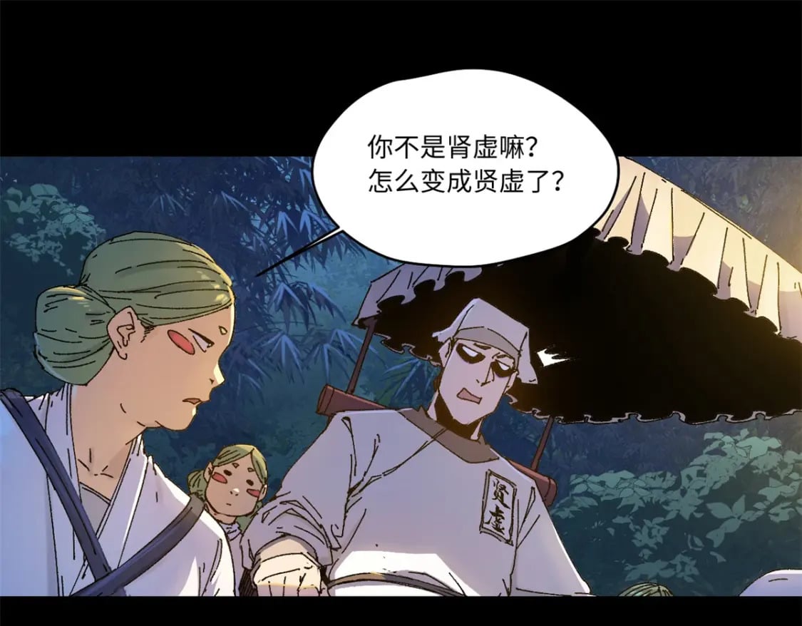 087 天罗地网0