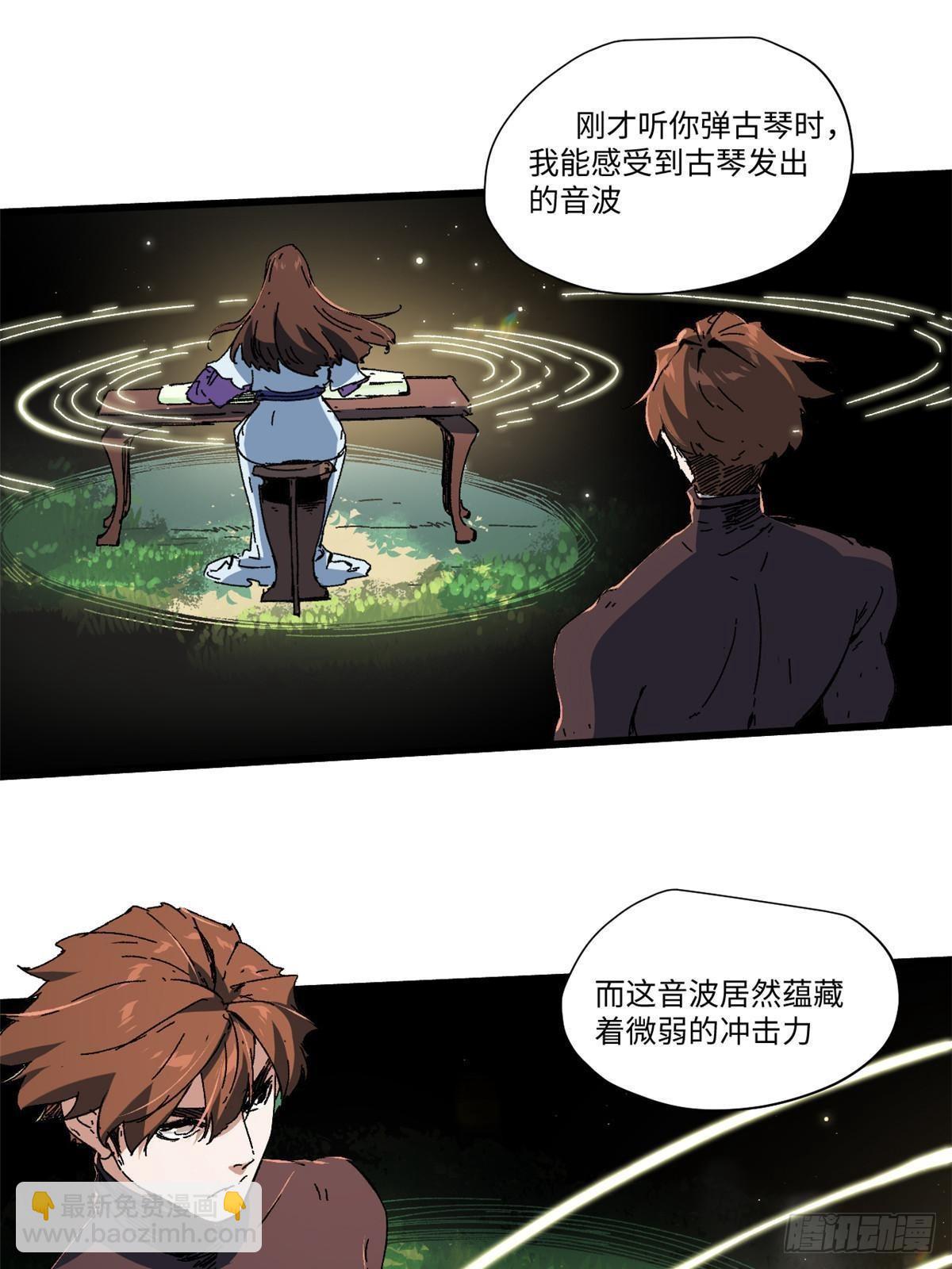 047 能人巧匠12