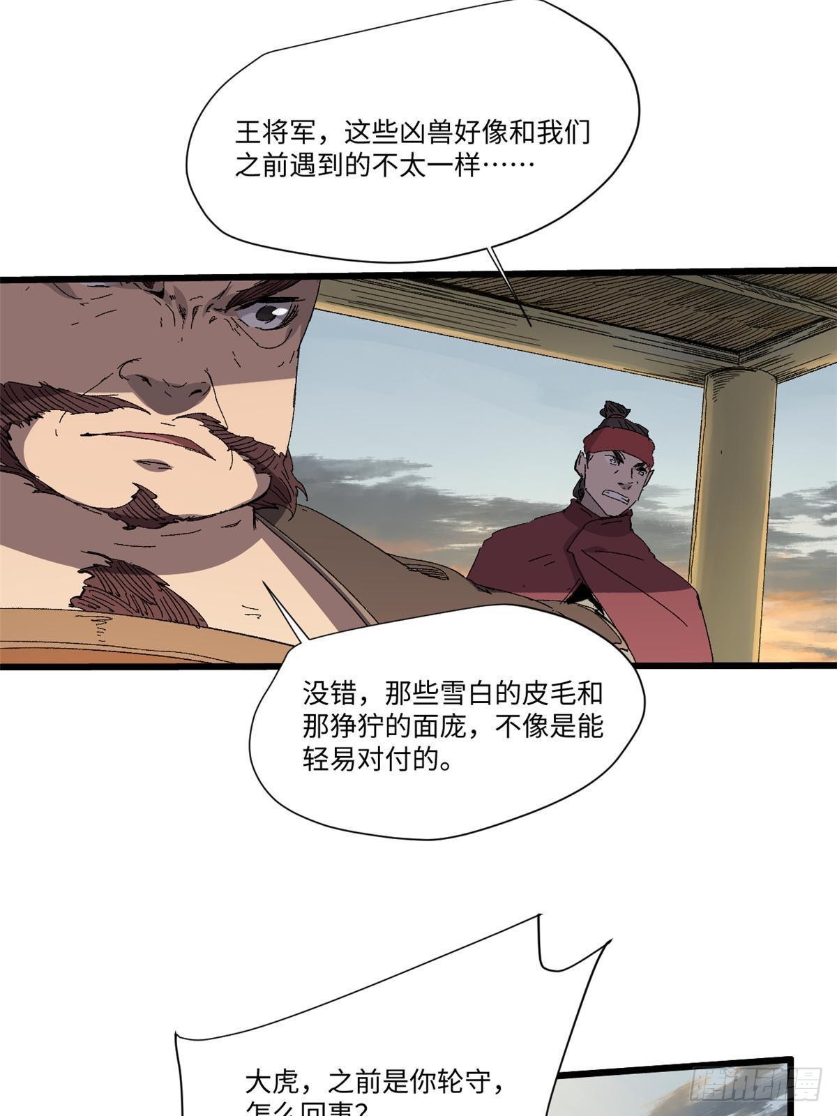 035 逃亡者49
