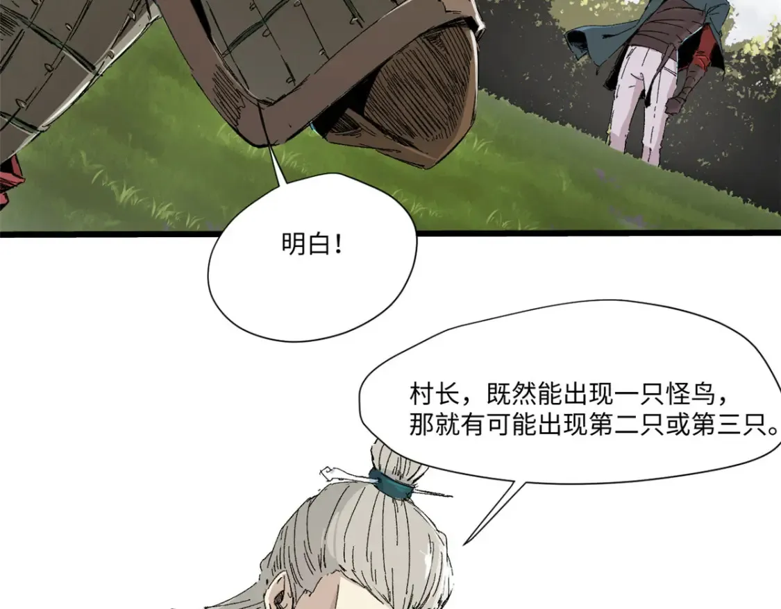 015 藏经阁35