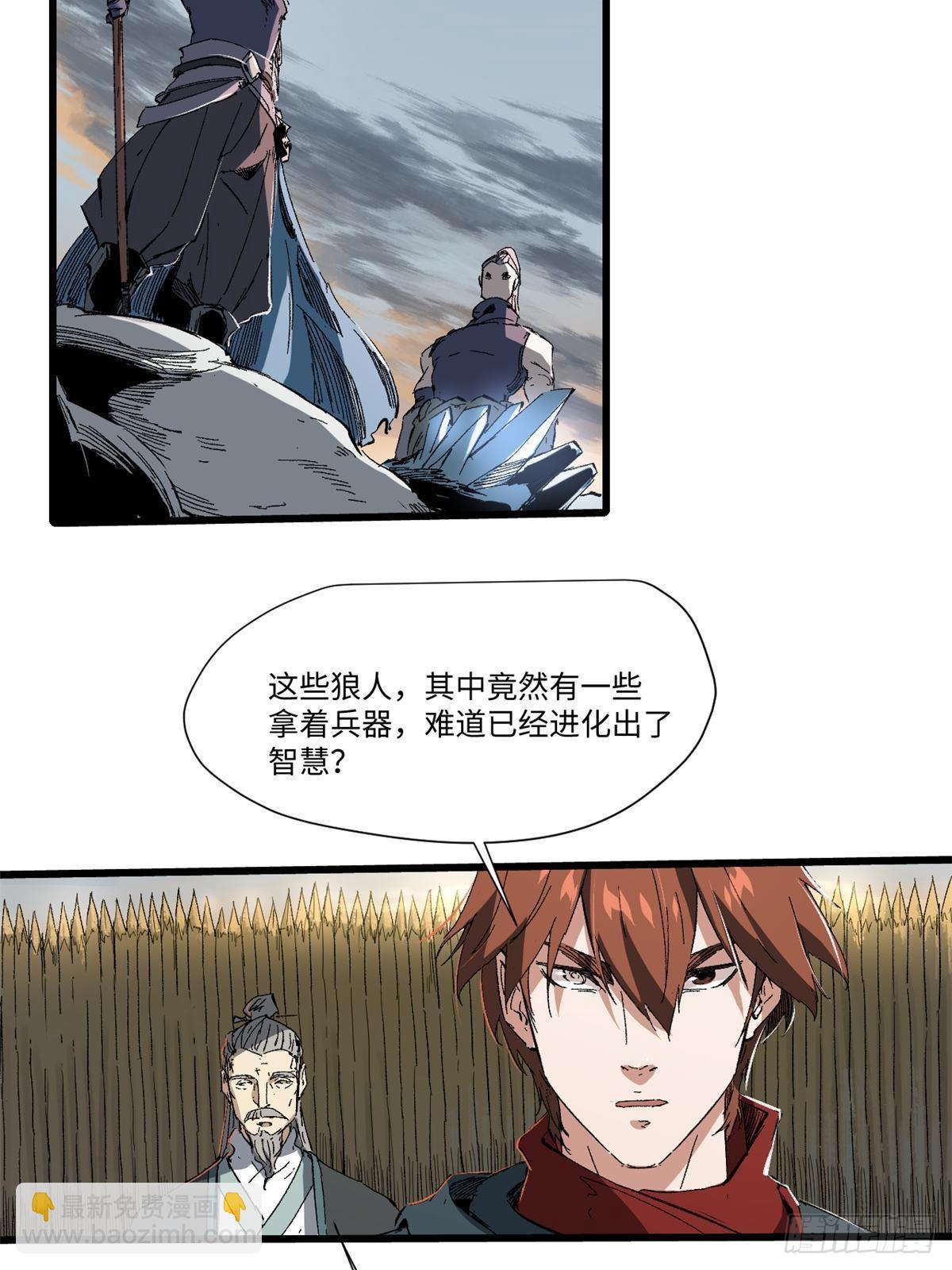 036 冰霜豺狼！19