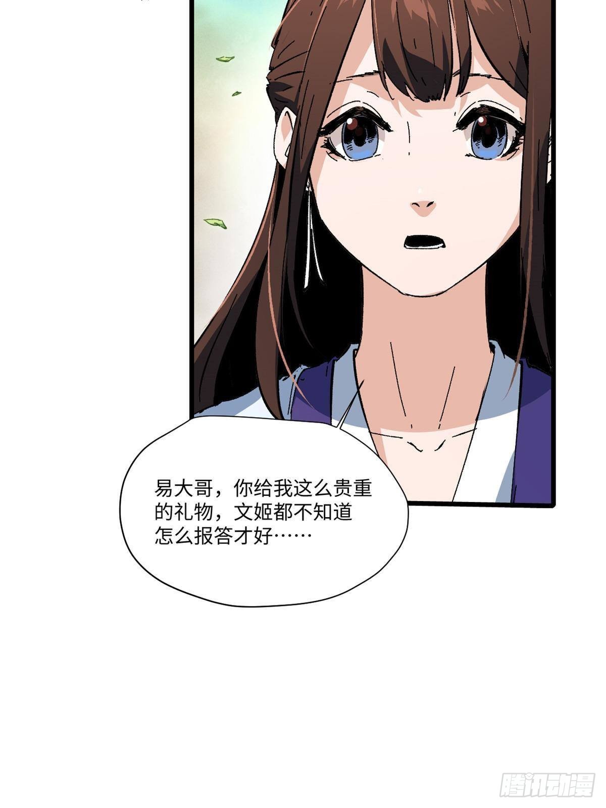 047 能人巧匠24
