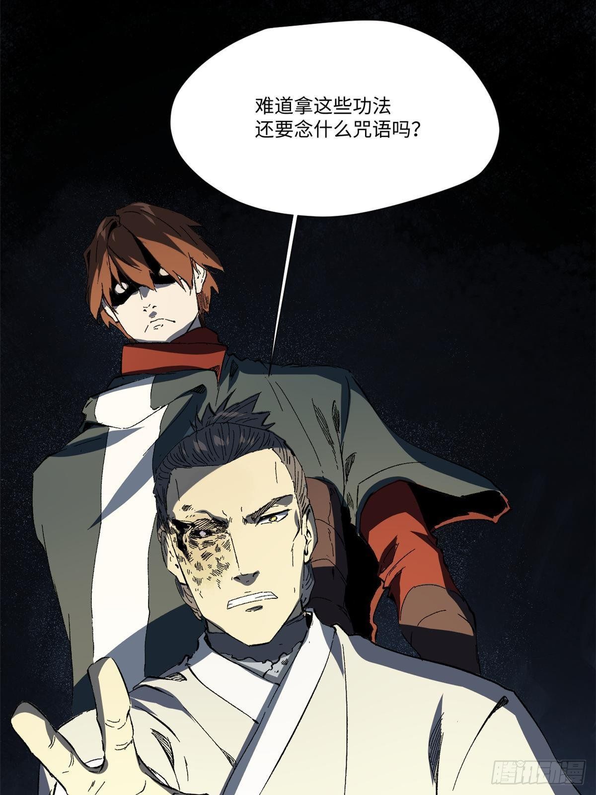 031 间谍34